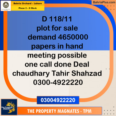 Residential Plot for Sale in Phase 2 - D Block -  Bahria Orchard, Lahore - (BP-157335)