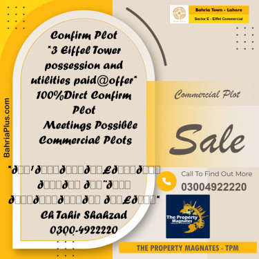 Commercial Plot for Sale in Sector E - Eiffel Commercial -  Bahria Town, Lahore - (BP-157341)
