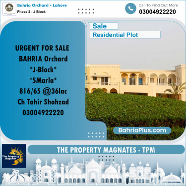 Residential Plot for Sale in Phase 2 - J Block -  Bahria Orchard, Lahore - (BP-157346)