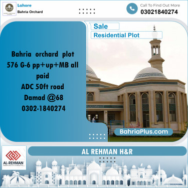 Residential Plot for Sale in Bahria Orchard, Lahore - (BP-157361)