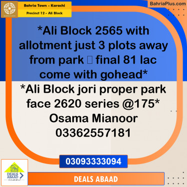 125 Sq. Yards Residential Plot for Sale in Precinct 12 - Ali Block -  Bahria Town, Karachi - (BP-157390)