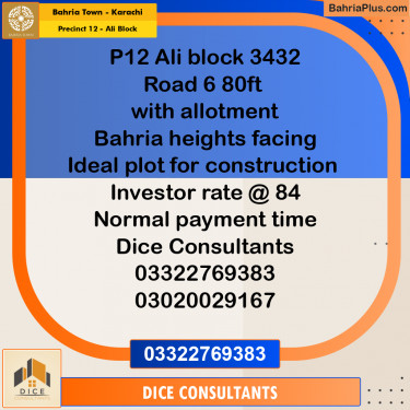 125 Sq. Yards Residential Plot for Sale in Precinct 12 - Ali Block -  Bahria Town, Karachi - (BP-157452)