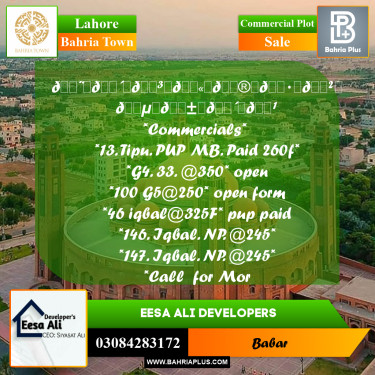 Commercial Plot for Sale in Sector F - Tipu Sultan Block -  Bahria Town, Lahore - (BP-157468)