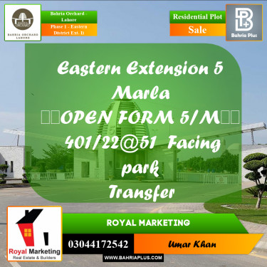Residential Plot for Sale in Phase 1 - Eastern District Ext. II -  Bahria Orchard, Lahore - (BP-157544)