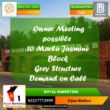 Residential Plot for Sale in Sector C - Jasmine Block -  Bahria Town, Lahore - (BP-157561)