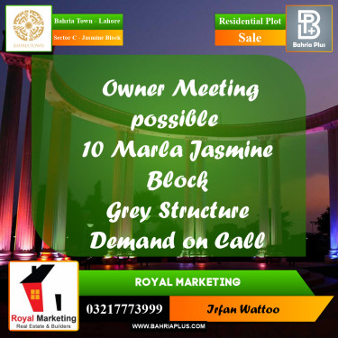 Residential Plot for Sale in Sector C - Jasmine Block -  Bahria Town, Lahore - (BP-157624)