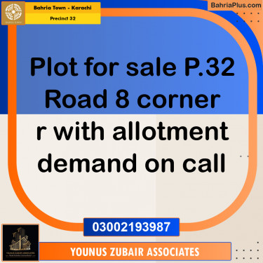250 Sq. Yards Residential Plot for Sale in Precinct 32 -  Bahria Town, Karachi - (BP-157787)
