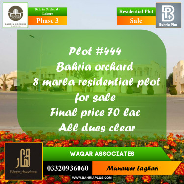 Residential Plot for Sale in Phase 3 -  Bahria Orchard, Lahore - (BP-157803)