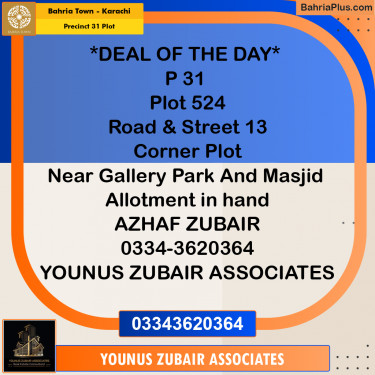Residential Plot for Sale in Precinct 31 Plot -  Bahria Town, Karachi - (BP-157896)