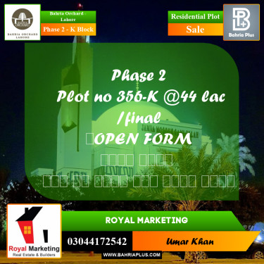 Residential Plot for Sale in Phase 2 - K Block -  Bahria Orchard, Lahore - (BP-157931)
