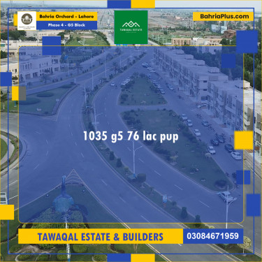 Residential Plot for Sale in Phase 4 - G5 Block -  Bahria Orchard, Lahore - (BP-157962)
