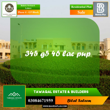Residential Plot for Sale in Phase 4 - G5 Block -  Bahria Orchard, Lahore - (BP-157963)