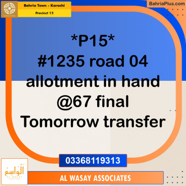 125 Sq. Yards Residential Plot for Sale in Precinct 15 -  Bahria Town, Karachi - (BP-157999)