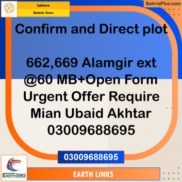 Residential Plot for Sale in Bahria Town, Lahore - (BP-158038)