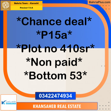 125 Sq. Yards Residential Plot for Sale in Precinct 15-A -  Bahria Town, Karachi - (BP-158109)