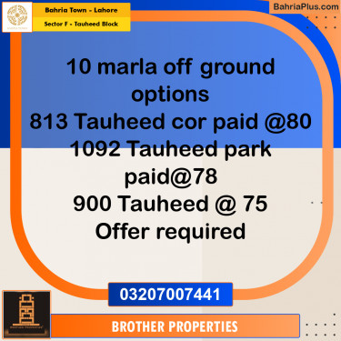 Residential Plot for Sale in Sector F - Tauheed Block -  Bahria Town, Lahore - (BP-158110)