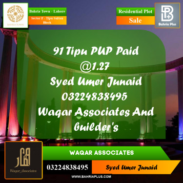 Residential Plot for Sale in Sector F - Tipu Sultan Block -  Bahria Town, Lahore - (BP-158185)