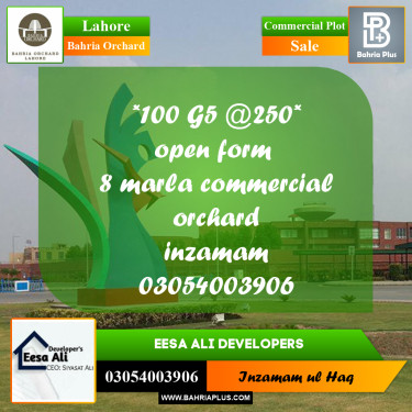 Commercial Plot for Sale in Bahria Orchard, Lahore - (BP-158195)