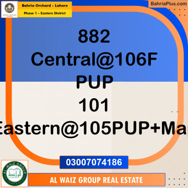 Residential Plot for Sale in Phase 1 - Eastern District -  Bahria Orchard, Lahore - (BP-158280)