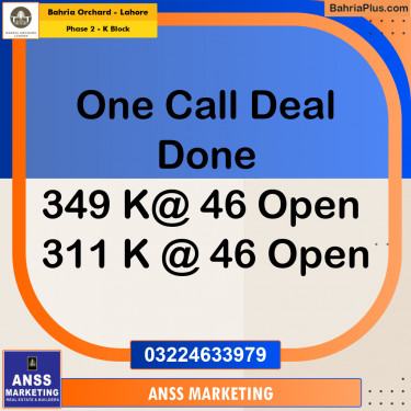 Residential Plot for Sale in Phase 2 - K Block -  Bahria Orchard, Lahore - (BP-158290)