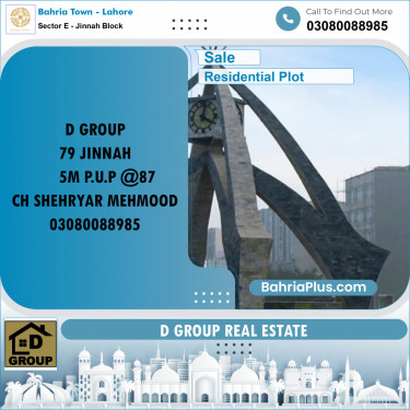 Residential Plot for Sale in Sector E - Jinnah Block -  Bahria Town, Lahore - (BP-158299)