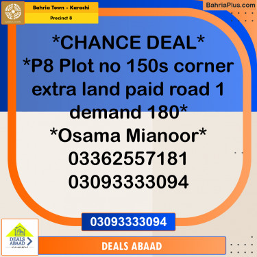 250 Sq. Yards Residential Plot for Sale in Precinct 8 -  Bahria Town, Karachi - (BP-158326)