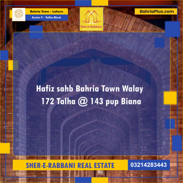 Residential Plot for Sale in Sector F - Talha Block -  Bahria Town, Lahore - (BP-158334)