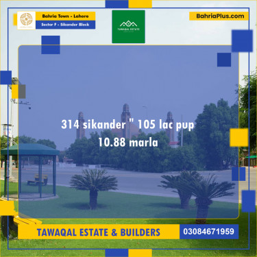 Residential Plot for Sale in Sector F - Sikander Block -  Bahria Town, Lahore - (BP-158388)
