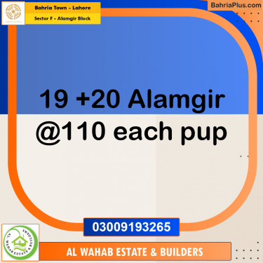 Residential Plot for Sale in Sector F - Alamgir Block -  Bahria Town, Lahore - (BP-158394)