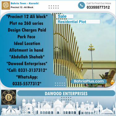 125 Sq. Yards Residential Plot for Sale in Precinct 12 - Ali Block -  Bahria Town, Karachi - (BP-158402)