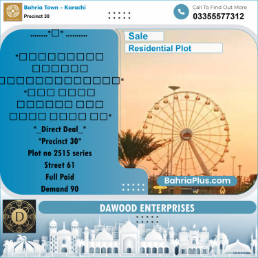250 Sq. Yards Residential Plot for Sale in Precinct 30 -  Bahria Town, Karachi - (BP-158413)