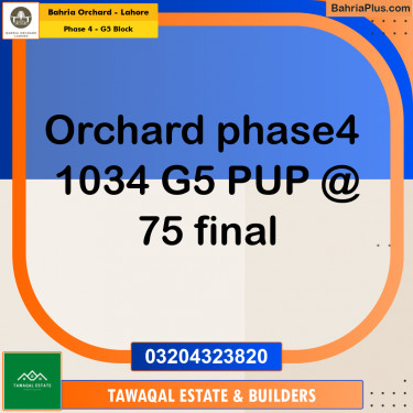 Residential Plot for Sale in Phase 4 - G5 Block -  Bahria Orchard, Lahore - (BP-158414)