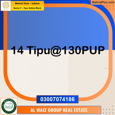Residential Plot for Sale in Sector F - Tipu Sultan Block -  Bahria Town, Lahore - (BP-158418)