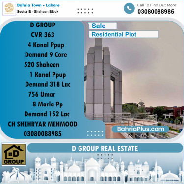 Residential Plot for Sale in Sector B - Shaheen Block -  Bahria Town, Lahore - (BP-158443)