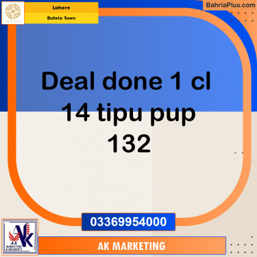 Residential Plot for Sale in Bahria Town, Lahore - (BP-158476)