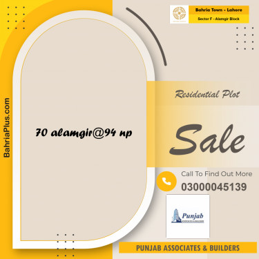 Residential Plot for Sale in Sector F - Alamgir Block -  Bahria Town, Lahore - (BP-158555)
