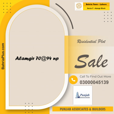 Residential Plot for Sale in Sector F - Alamgir Block -  Bahria Town, Lahore - (BP-158556)