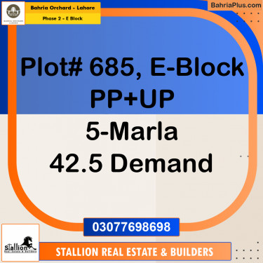 Residential Plot for Sale in Phase 2 - E Block -  Bahria Orchard, Lahore - (BP-158606)
