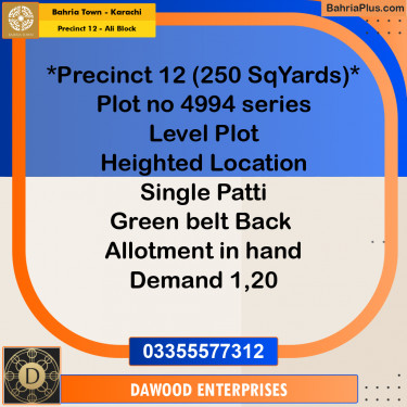 125 Sq. Yards Residential Plot for Sale in Precinct 12 - Ali Block -  Bahria Town, Karachi - (BP-158629)