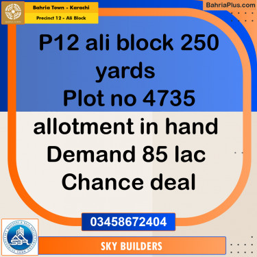 125 Sq. Yards Residential Plot for Sale in Precinct 12 - Ali Block -  Bahria Town, Karachi - (BP-158642)