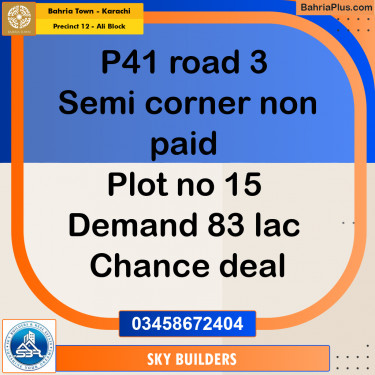 125 Sq. Yards Residential Plot for Sale in Precinct 12 - Ali Block -  Bahria Town, Karachi - (BP-158643)