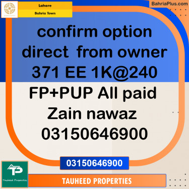 Residential Plot for Sale in Sector D - EE Block -  Bahria Town, Lahore - (BP-158679)