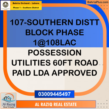Residential Plot for Sale in Phase 1 - Southern District -  Bahria Orchard, Lahore - (BP-158688)