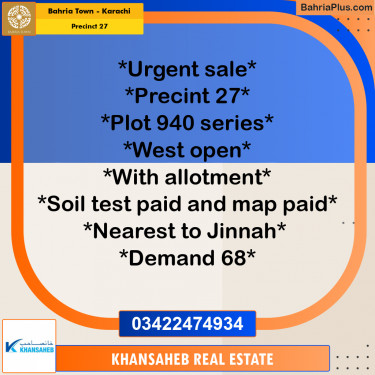 Residential Plot for Sale in Precinct 27 -  Bahria Town, Karachi - (BP-158795)