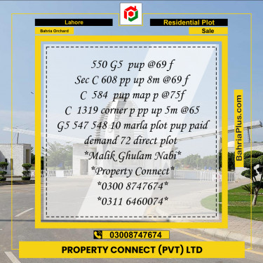 Residential Plot for Sale in Phase 4 - G5 Block -  Bahria Orchard, Lahore - (BP-158830)