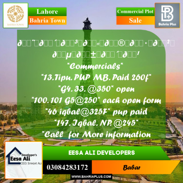 Commercial Plot for Sale in Sector F - Tipu Sultan Block -  Bahria Town, Lahore - (BP-158834)