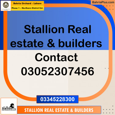 Residential Plot for Sale in Phase 1 - Northern District Ext. -  Bahria Orchard, Lahore - (BP-158863)