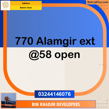 Residential Plot for Sale in Sector F - Alamgir Block -  Bahria Town, Lahore - (BP-159003)