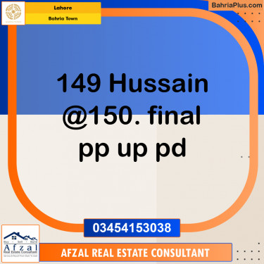 Residential Plot for Sale in Sector C - Nargis/Hussain Block -  Bahria Town, Lahore - (BP-159023)