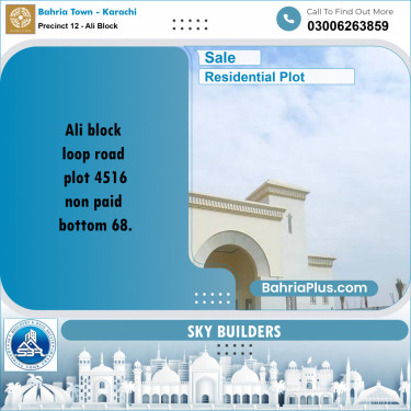 125 Sq. Yards Residential Plot for Sale in Precinct 12 - Ali Block -  Bahria Town, Karachi - (BP-159080)